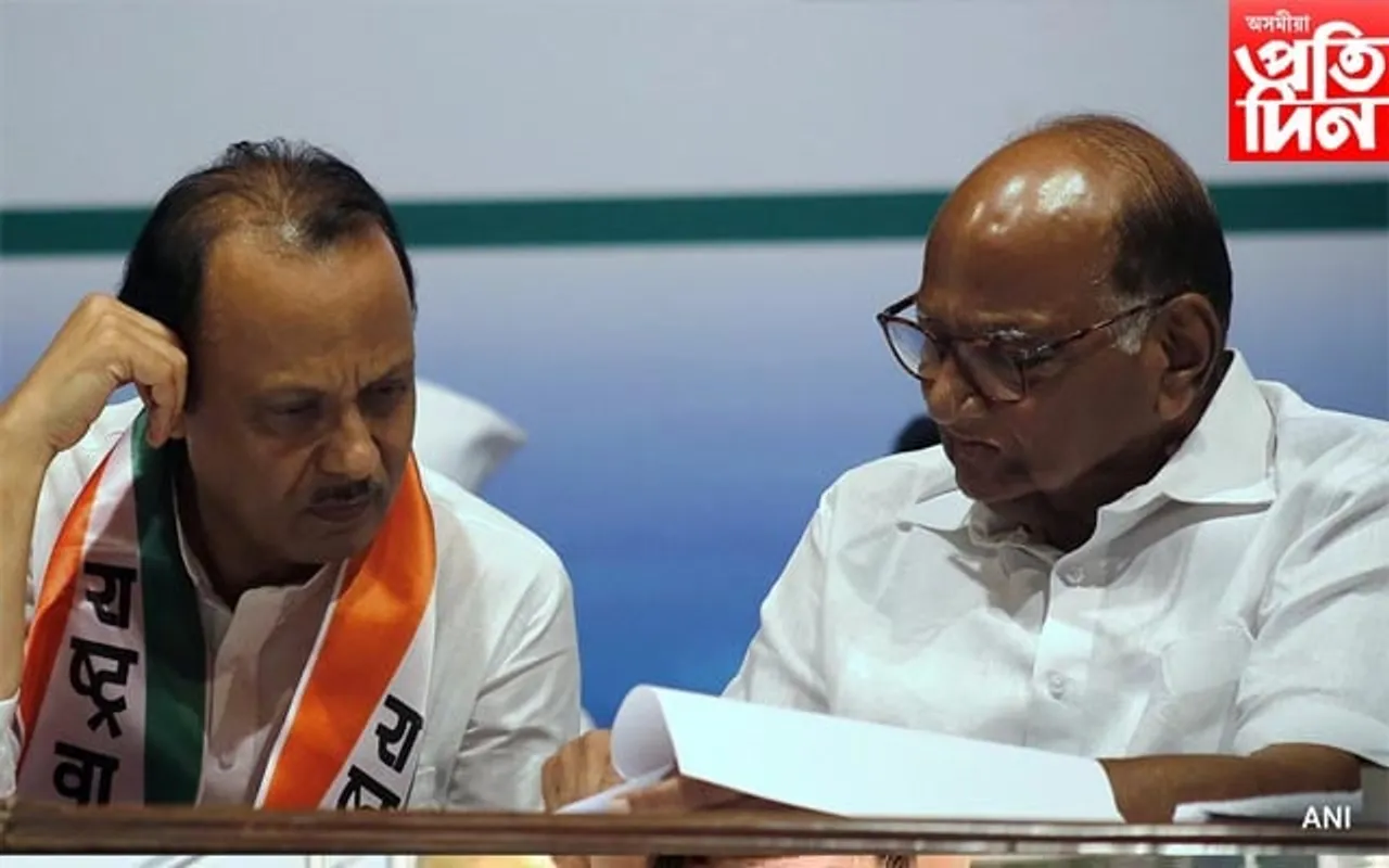 পুনৰ সলনি হ'ব নেকি মহাৰাষ্ট্ৰৰ ৰাজনীতি! শাৰদ-অজিত পাৱাৰৰ গোপন বৈঠক