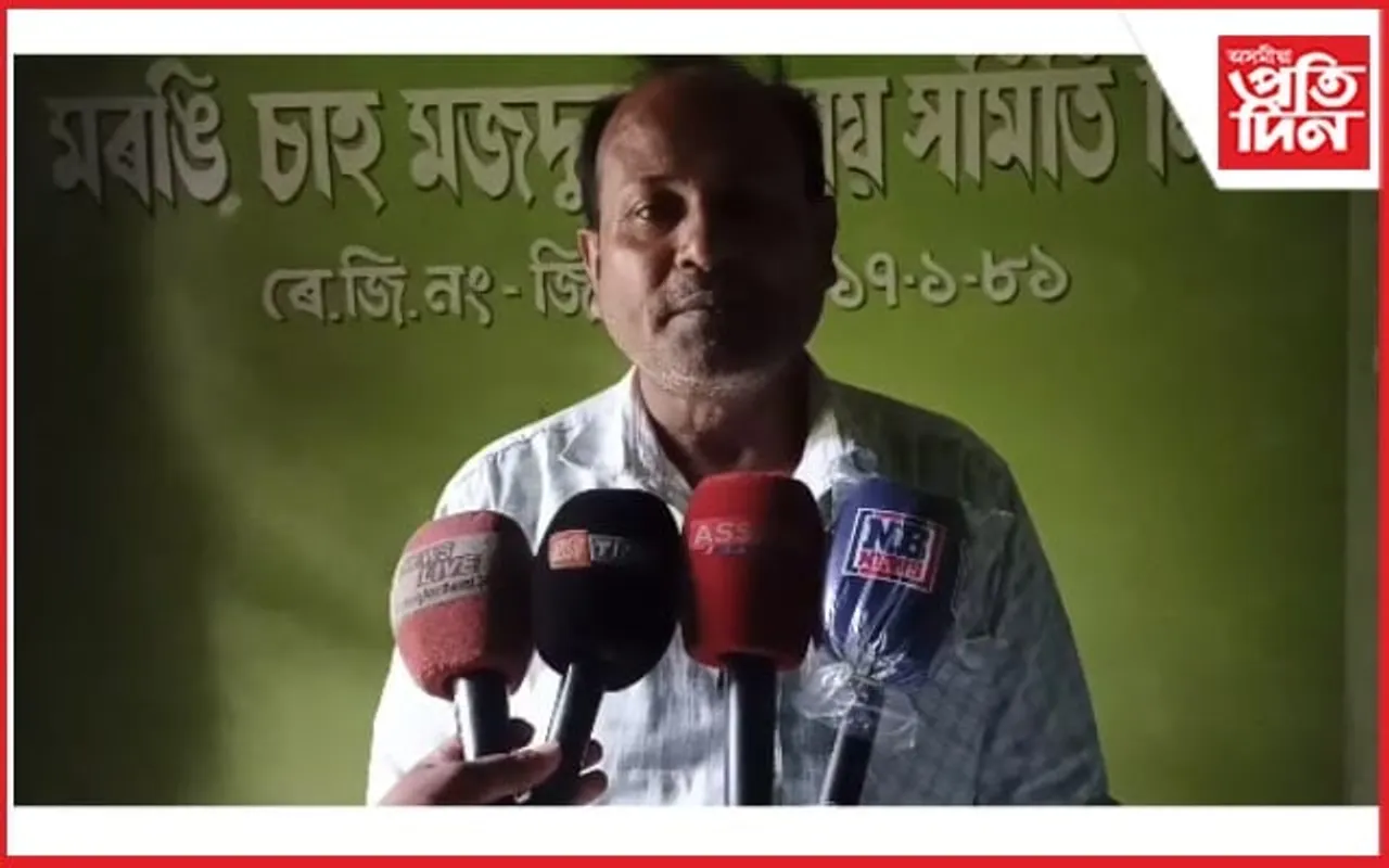 চৰকাৰী চাউলৰ পৰা বঞ্চিত হ'ব  মৰঙিৰ শ শ হিতাধিকাৰী