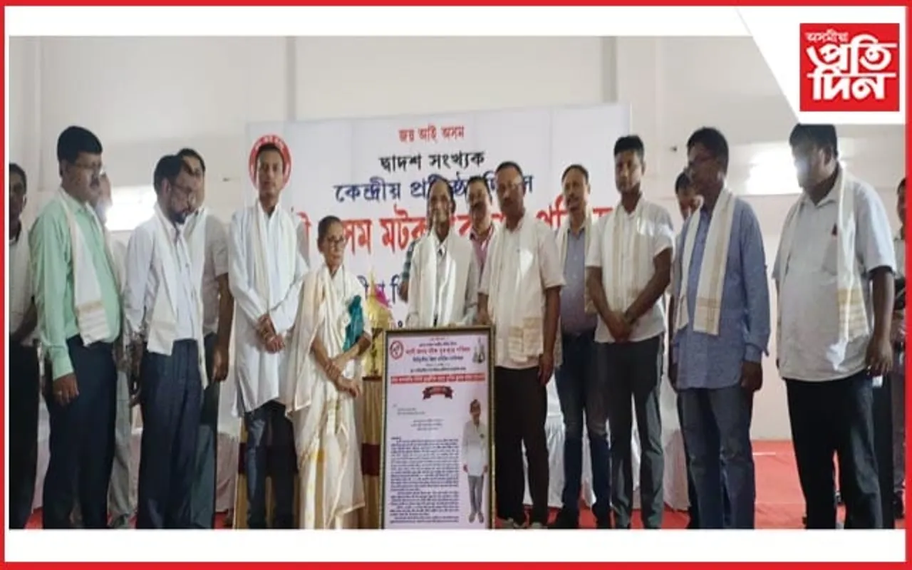 বিশিষ্ট লেখক লম্বেশ্বৰ চেতিয়ালৈ প্ৰয়াত সাহিত্যিক সুশীল কুমাৰ গগৈ সোঁৱৰণী 'সাহিত্য বঁটা'