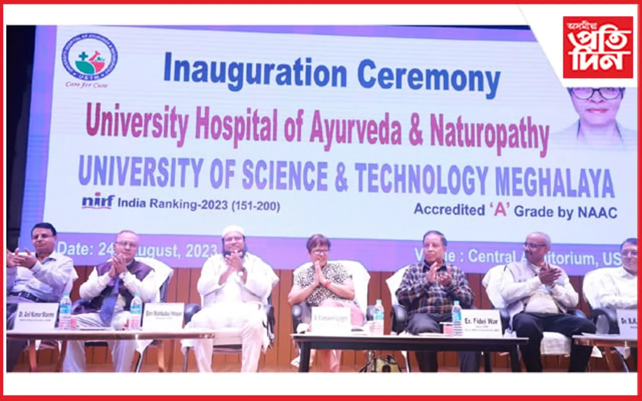মাল্টিস্পেচিয়েলিটি আয়ুৰ্বেদিক হাস্পতাল 'উহান' উদ্বোধন