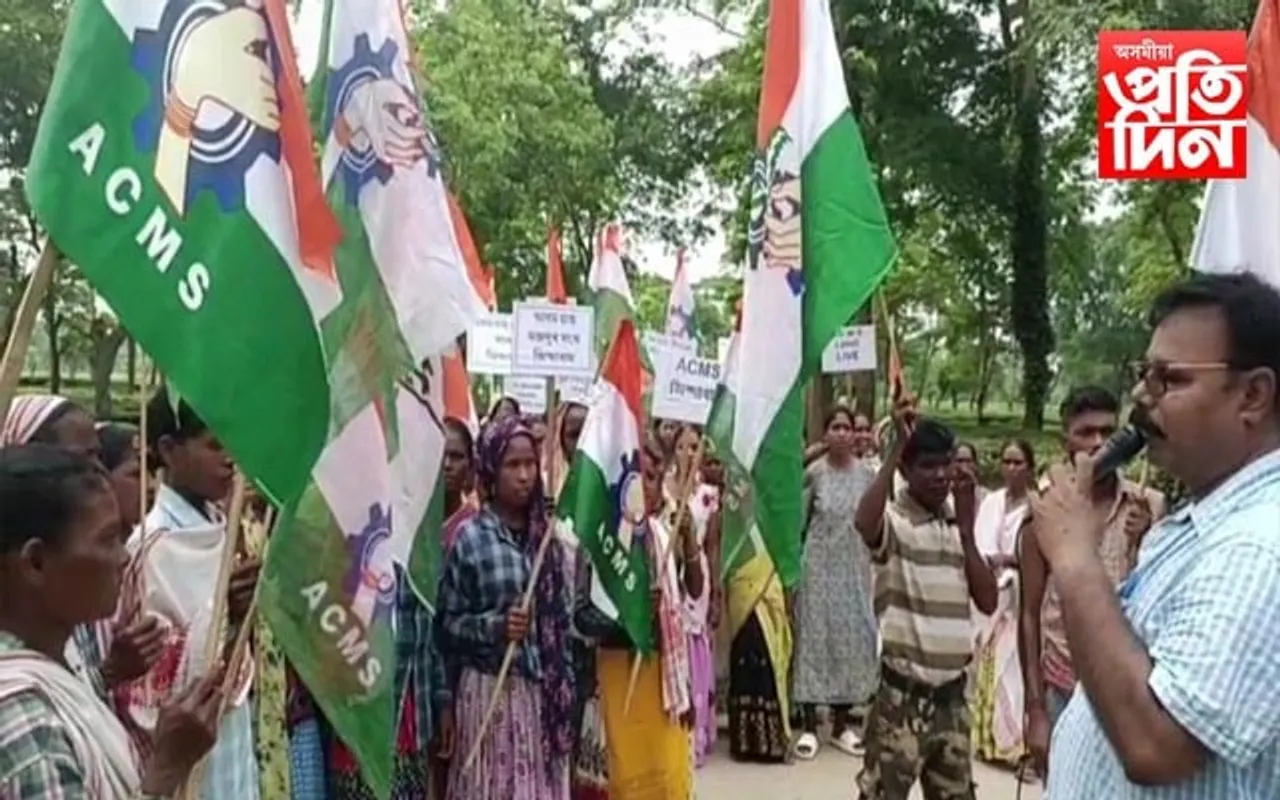 চাহ জনগোষ্ঠীক জনজাতিকৰণ, ভূমিপট্টা, প্ৰস্তাৱিত মজুৰি প্ৰদানৰ দাবীত শ্ৰমমন্ত্ৰীৰ গৃহ বাগিচাত প্ৰতিবাদ