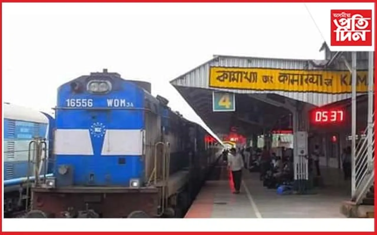 কামাখ্যা ৰে’ল ষ্টেচনত জব্দ হাতীৰ দাঁত...