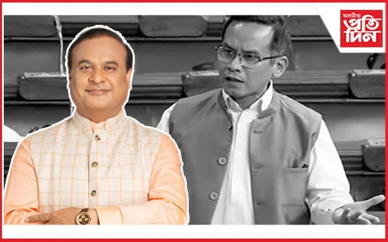 গৌৰৱ গগৈক শিশুৰ সৈতে তুলনা মুখ্যমন্ত্ৰী হিমন্ত বিশ্ব শৰ্মাৰ...