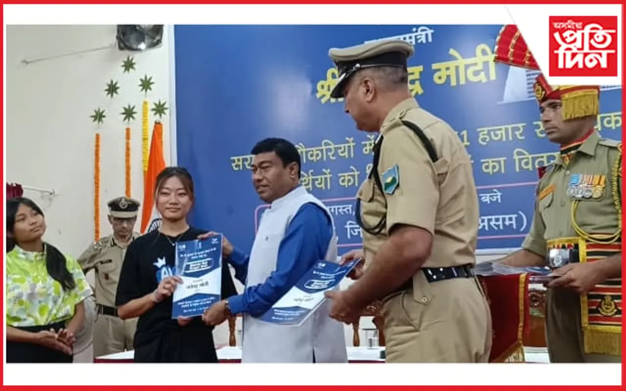 দেশৰ বিভিন্ন প্ৰান্তৰ লগতে শিলচৰতো ৰোজগাৰ মেলা