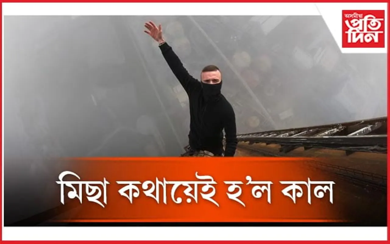 ৬৮ মহলাৰ পৰা ষ্টাণ্ট কৰি প্ৰাণ হেৰুৱালে বিশ্ববিখ্যাত ষ্টান্টমেনে 