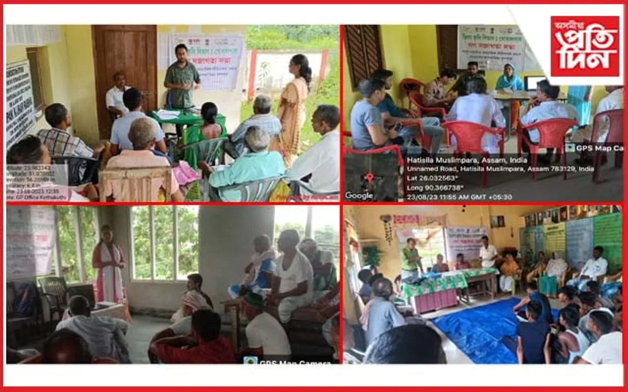গোৱালপাৰাত ৩ দিনীয়াকৈ কীটনাশক দ্ৰব্যৰ অপপ্ৰয়োগ সম্পৰ্কে সজাগতা সভা সম্পন্ন...