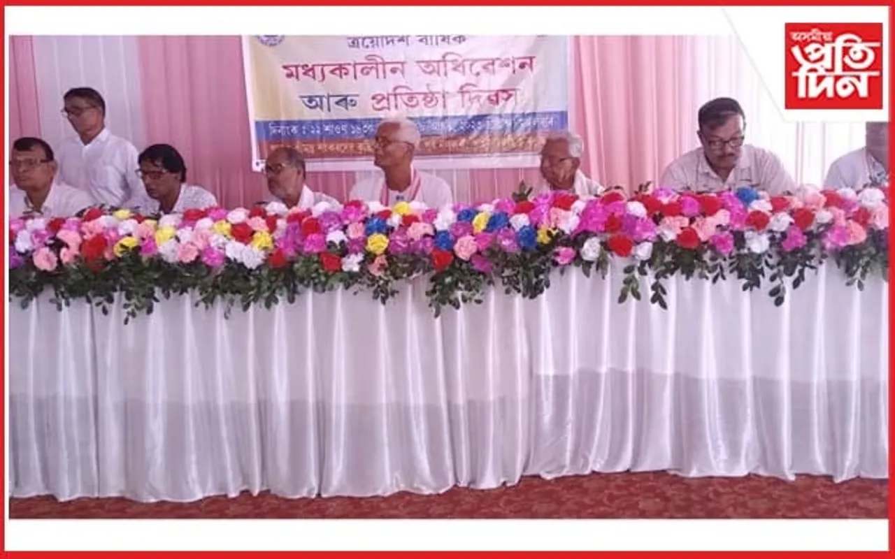 নলবাৰীত জ্যেষ্ঠ নাগৰিকৰ অধিৱেশন