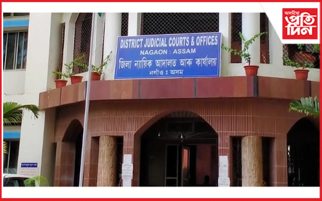 ব্যয়হীন-খৰতকীয়াকৈ নিষ্পত্তি হ'ব গোচৰঃ নগাঁৱত আয়োজন ৰাষ্ট্ৰীয় লোক আদালতৰ