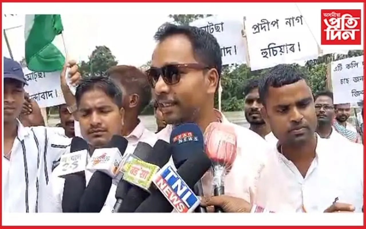 ওৰাঙত আটছাৰ প্ৰতিবাদ...