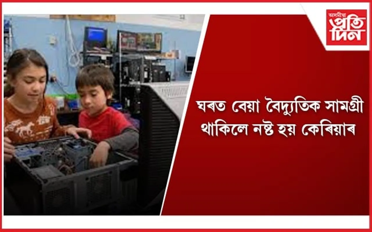 আজিয়েই পাকঘৰৰ পৰা বাহিৰ কৰক ভঙা-ফটা বাচন 