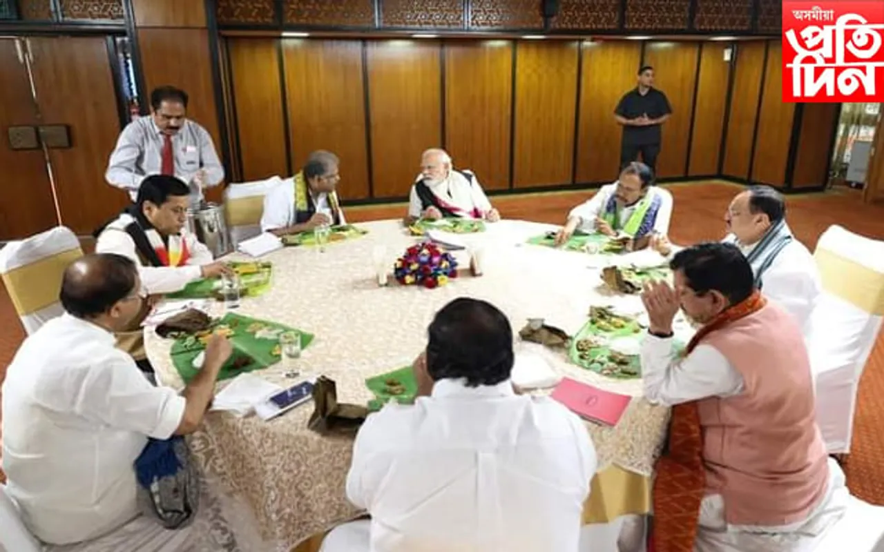 সোণোৱালৰ উপস্থিতিত দক্ষিণ ভাৰতৰ এন ডি এৰ সাংসদৰ সৈতে প্ৰধানমন্ত্ৰীৰ বৈঠক