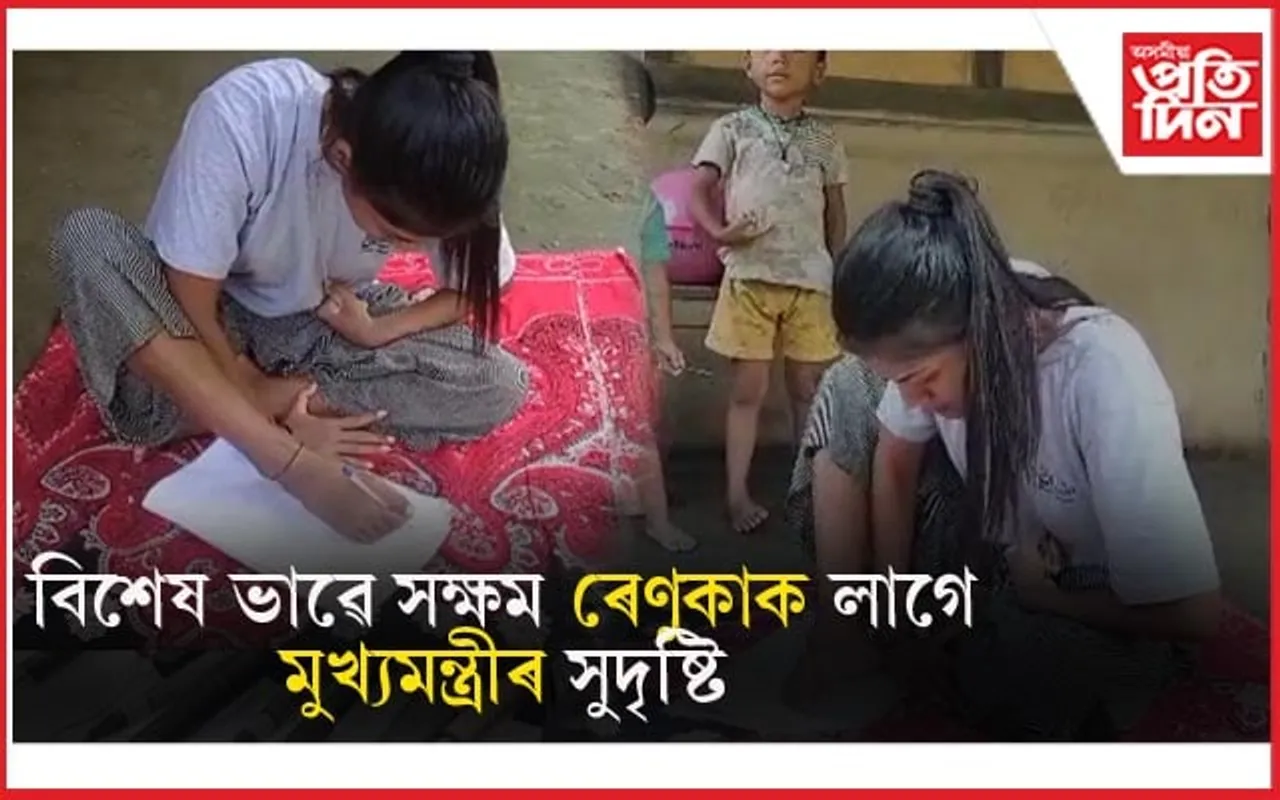 ভৰিৰেই লিখি উত্তীৰ্ণ হ'ল উচ্চতৰ মাধ্যমিকঃ অৰ্থৰ অভাৱত বঞ্চিত উচ্চ শিক্ষাৰ পৰা, মুখ্যমন্ত্ৰীৰ পৰা বিচাৰিলে সাহয়...
