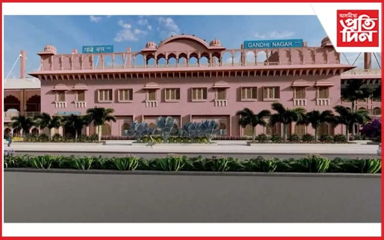 ৫০৮ টা ৰে'ল ষ্টেচনৰ পুনৰ নিৰ্মাণৰ আধাৰশিলা স্থাপন...