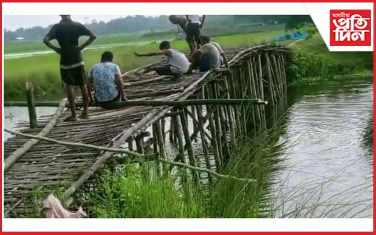 বিধায়ক নৱ দলেৰ তথাকথিত উন্নয়নৰ নগ্ন স্বৰূপঃ ৰাইজে নিৰ্মান কৰিলে দলং...