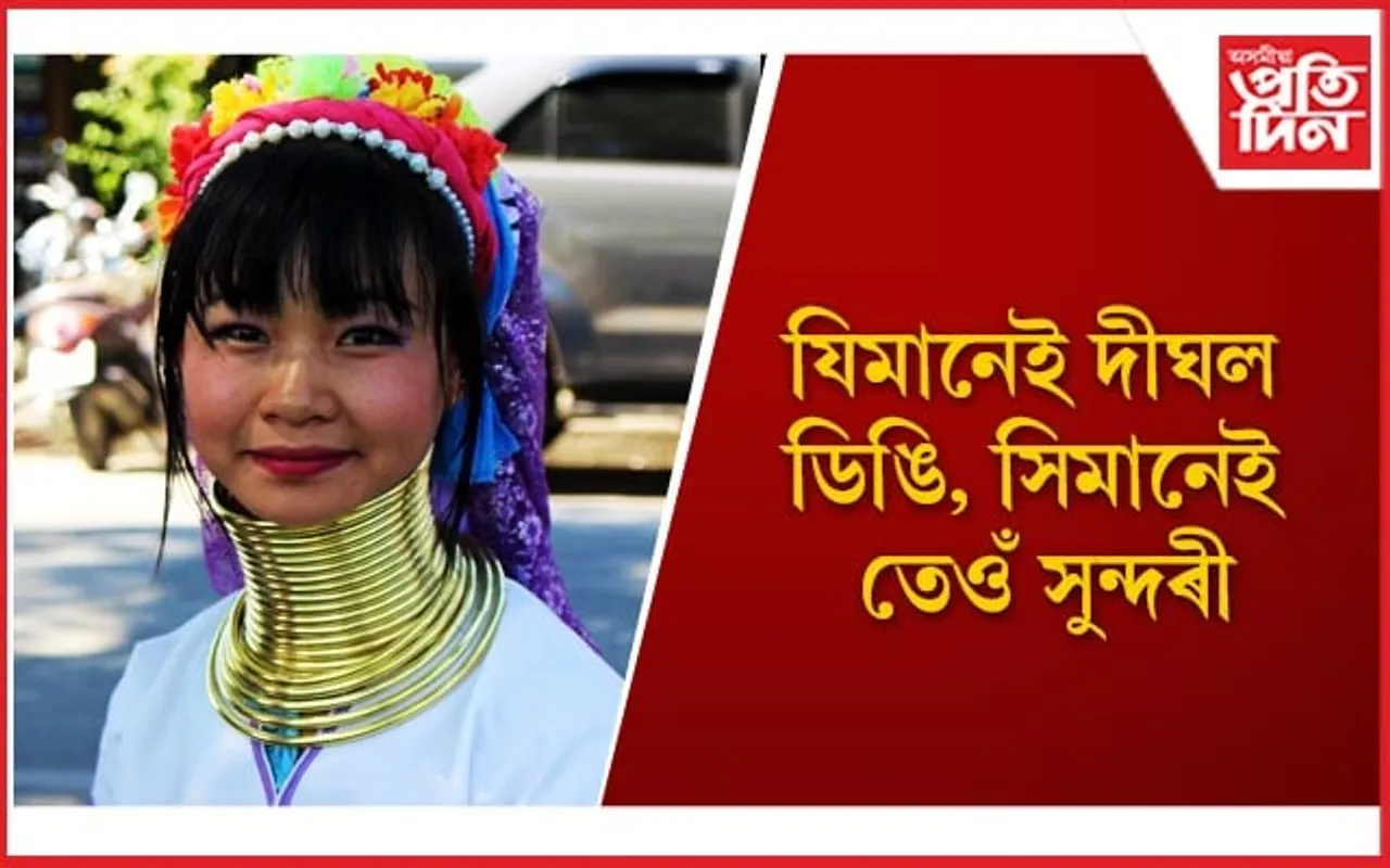 দেশী-বিদেশীৰ আকৰ্ষণৰ কেন্দ্ৰবিন্দু এইসকল মহিলা