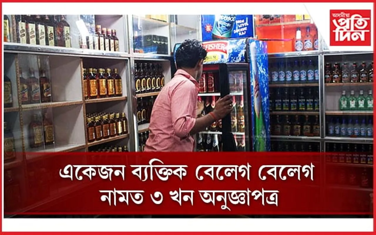 ৰঙিয়া আবকাৰীত ভয়ংকৰ জালিয়াতিঃ
পঞ্চায়তৰ ভুৱা NOC ৰে সুৰা বিপণী খোলাৰ যো জা...