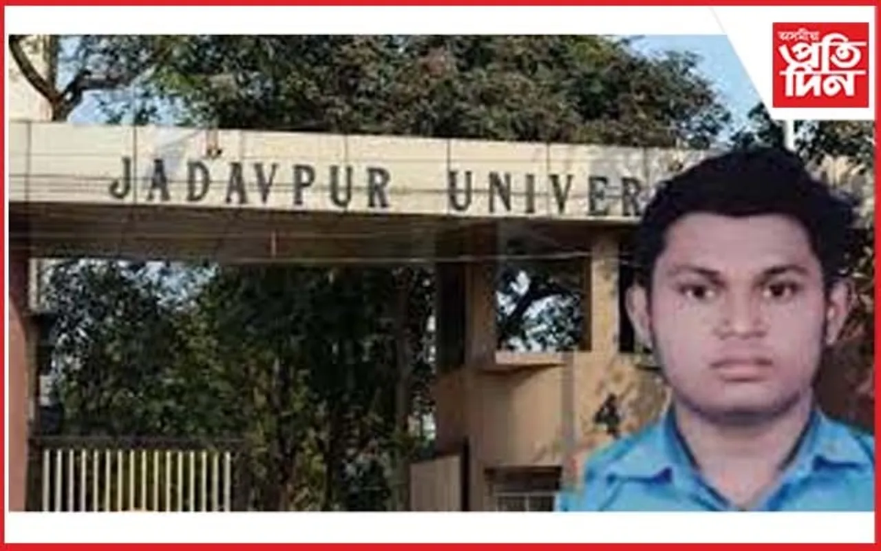 যাদৱপুৰ বিশ্ববিদ্যালয়ত হত্যাৰ অভিযোগত গ্ৰেপ্তাৰ প্ৰাক্তন আৱাসী