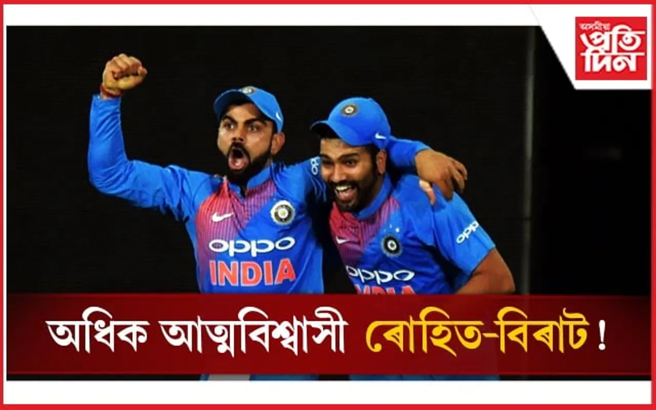 ৱেষ্ট ইণ্ডিজৰ হাতত পৰাস্ত ভাৰত : ট'প অৰ্ডাৰৰ বেটত নাই ৰান