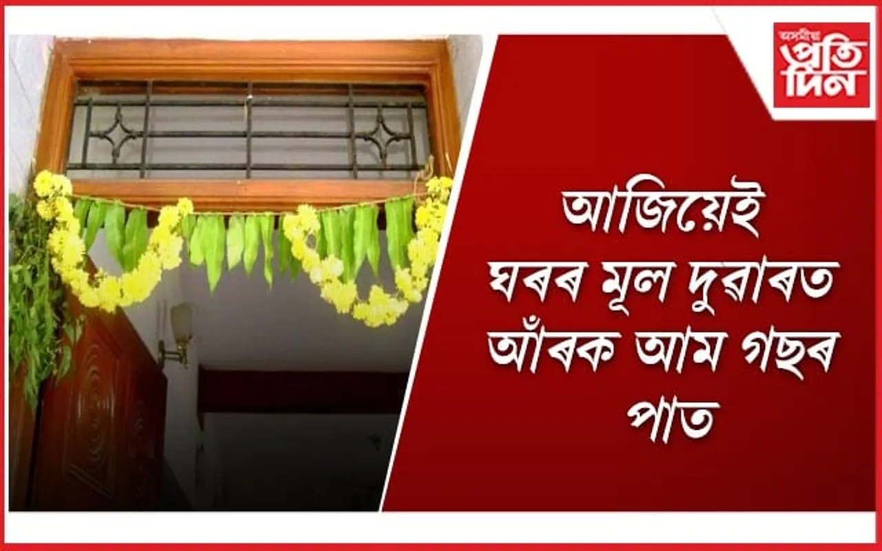 দূৰ হ’ব ধনৰ অভাৱ, কেৰিয়াৰত আহিব অভাৱনীয় সফলতা