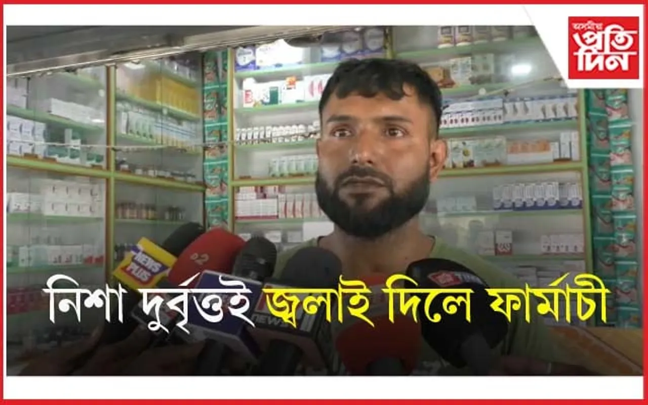 দুৰ্বত্তই নিশা জ্বলাই দিলে মঙলদৈৰ এখন ফাৰ্মাচীঃ সমগ্ৰ দৃশ্য বন্দী হৈ ৰ'ল কেমেৰাত...