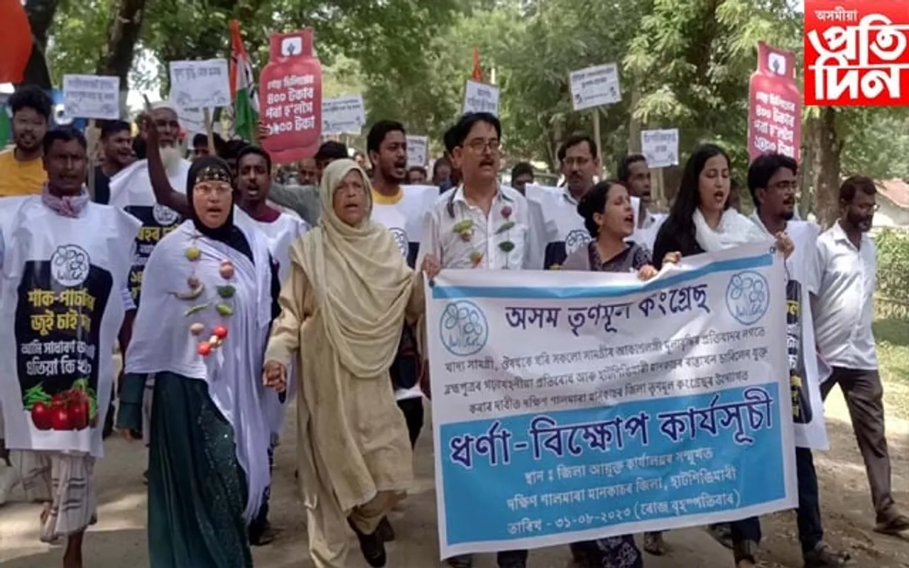 ডিঙিত পাচলিৰ মালা পিন্ধি তৃণমূল কংগ্ৰেছৰ ধৰ্ণা আৰু বিক্ষোভ কাৰ্যসূচী