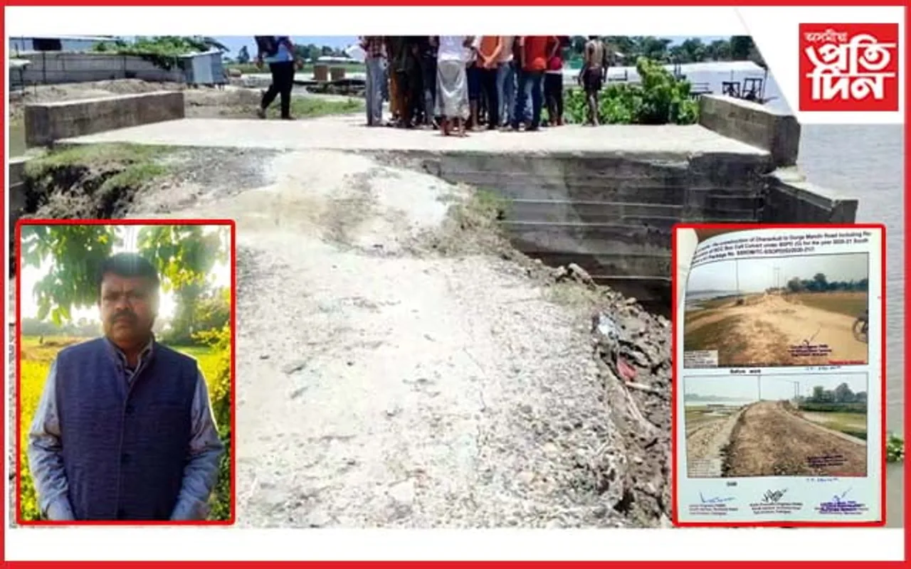 ভুৱা ফটোৰে মুকলাই নিলে চৰকাৰী আঁচনিৰ ২৮ লাখ টকাঃ মুখ্যমন্ত্ৰীৰ তদাৰকী শাখাত অভিযোগ...