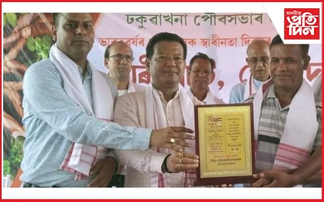 ঢকুৱাখনাত "মোৰ মাটি, মোৰ দেশ" উদযাপন...