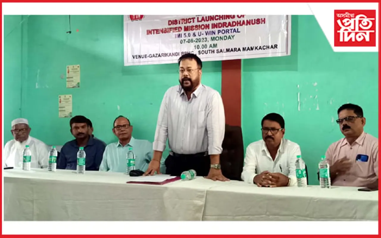 দক্ষিণ শালমাৰা-মানকাচৰ জিলাত মিছন ইন্দ্ৰধনুষ ৫.০ অভিযানৰ শুভ উদ্ধোধন 