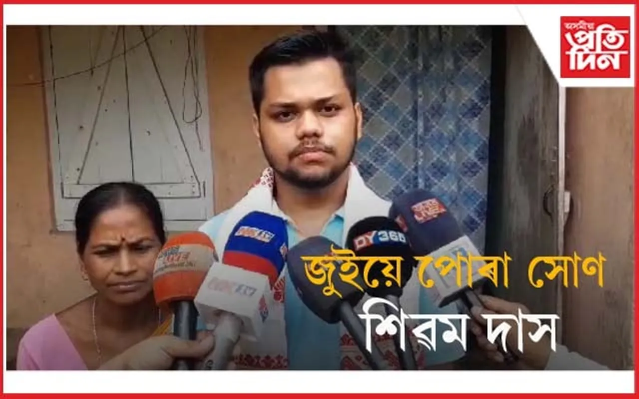 আৰক্ষী চাউনীৰ চাফাই কৰ্মীৰ সন্তান উজলিল সৰ্বভাৰতীয় NEET ত...