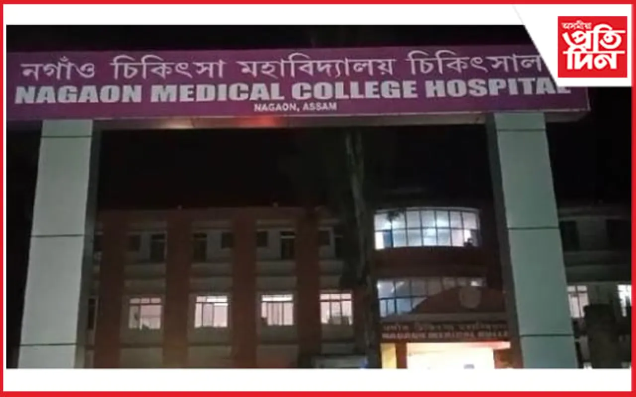নগাঁও চিকিৎসা মহাবিদ্যালয়ত চিকিৎসকৰ আত্মহনন...