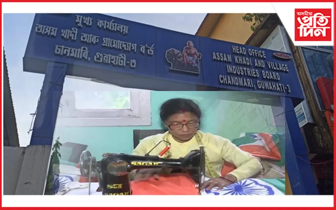 সন্মুখত স্বাধীনতা দিৱসঃ হাজাৰ-হাজাৰ তিনিবৰণীয়া সাজি বিপনীত মুকলি খাদী বৰ্ডৰ