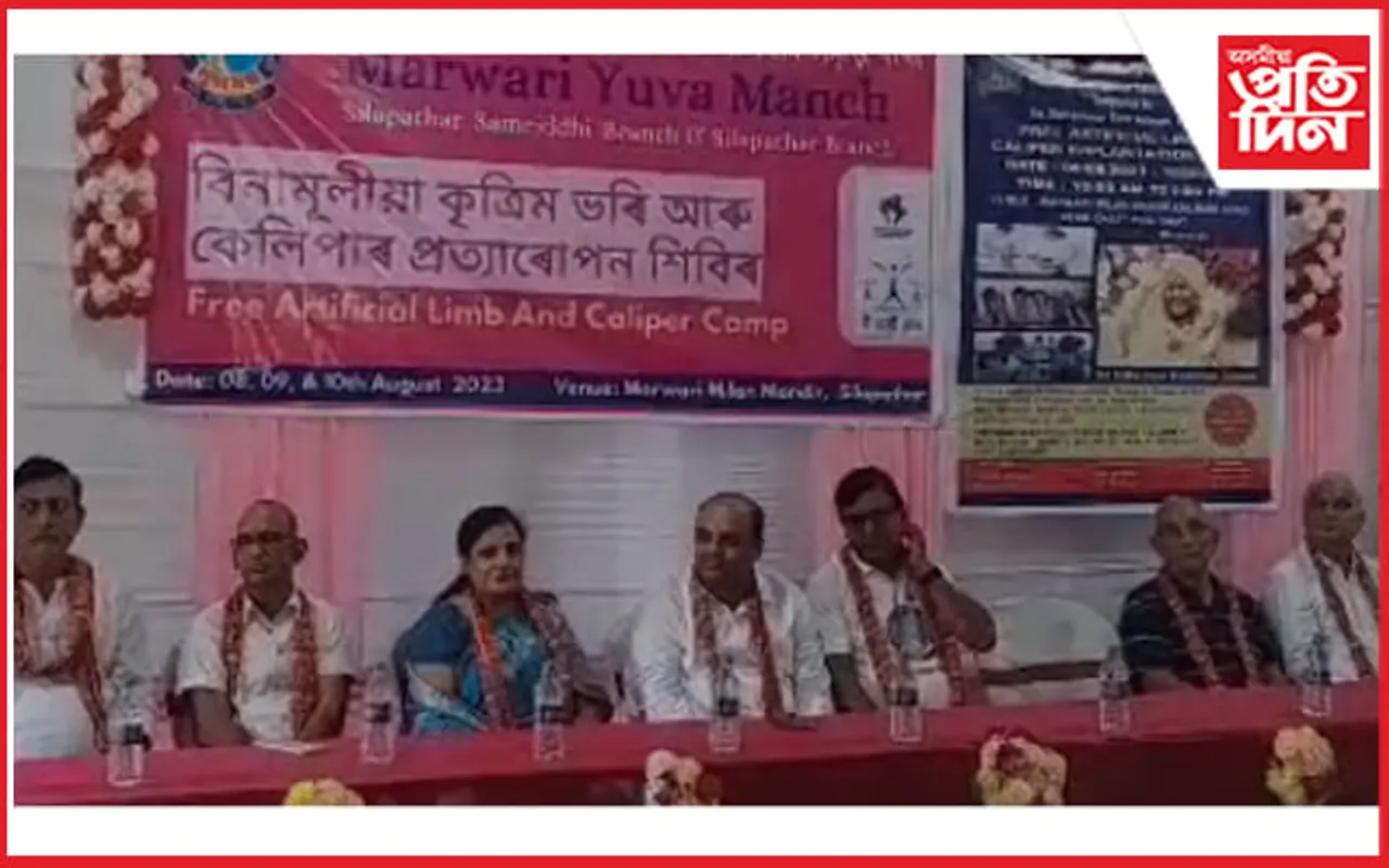 চিলাপথাৰত মাৰোৱাৰী যুৱ সমাজৰ প্ৰশংসনীয় পদক্ষেপ