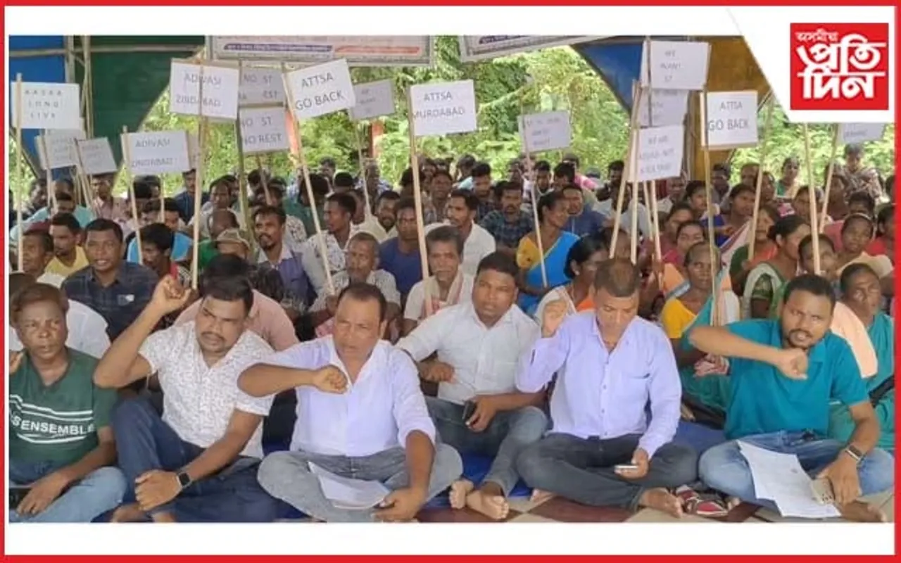 কাজলগাঁৱত জনজাতিকৰণৰ দাবীত সদৌ অসম আদিবাসী ছাত্ৰ সন্থাৰ ধৰ্ণা কাৰ্য্যসূচী