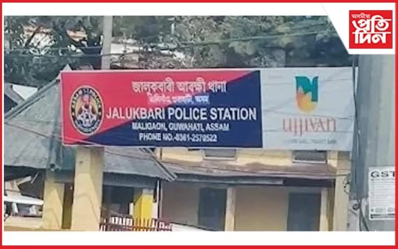 নিশা মহানগৰীত ভূমিকেন্দ্রিক সংঘাতঃ মাতৃ-পুত্ৰই মাৰপিট কৰিলে যুৱকক...