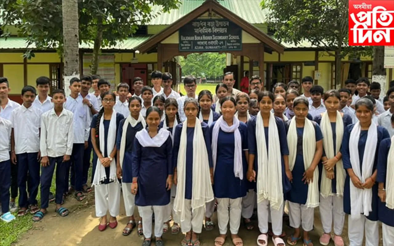 ৰাজধৰ বড়া উচ্চতৰ মাধ্যমিক বিদ্যালয়ত কেৰিয়াৰ কৰ্মশালা সম্পন্ন