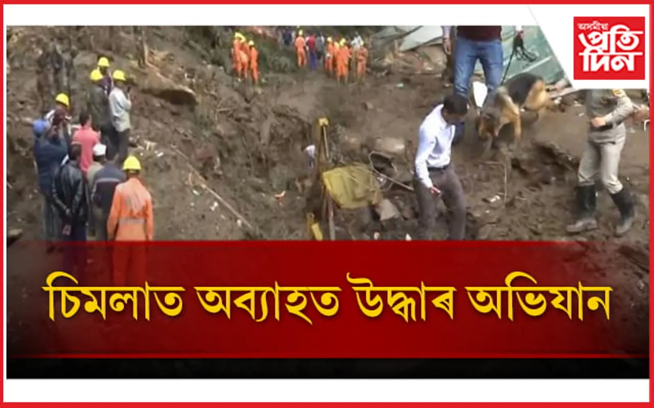 হিমাচলত বন্ধ সহস্ৰাধিক পথ; উদ্ধাৰ অৰ্ধ শতাধিক মৃতদেহ
