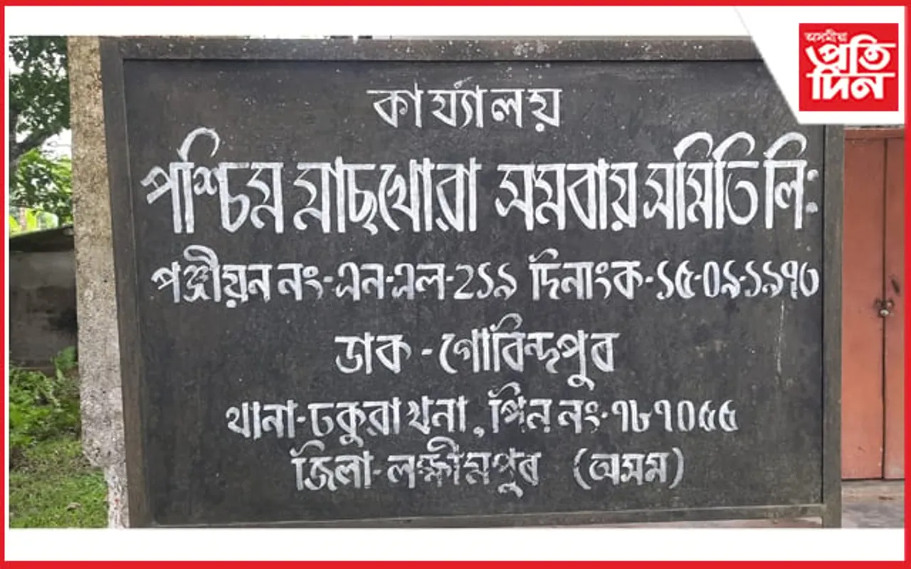 উদক ভেটা ৰখীয়াঃ অনিয়ম সংঘটিত কৰা লোকৰ বিৰুদ্ধে ব্যৱস্থা নলয় যোগান বিভাগে