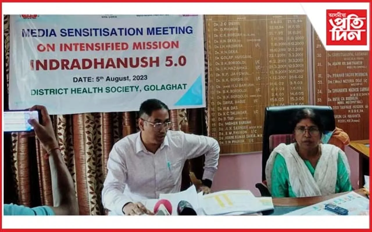 গোলাঘাটত তিনিটা পৰ্যায়ত হ'ব মিছন ইন্দ্ৰধনুষ ৫.০...