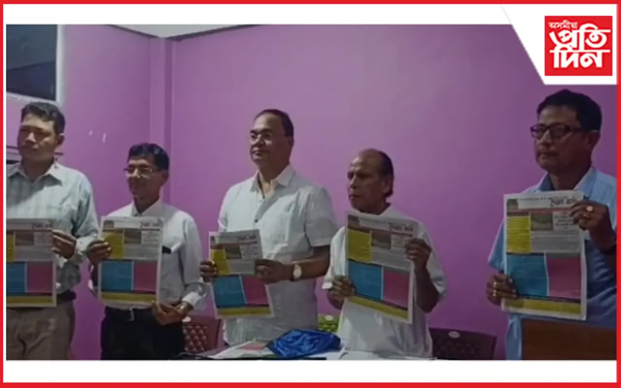 মেৰাপানীত 'দৈয়াং বাৰ্তা' নামৰ মাহেকীয়া আলোচনীৰ উন্মোচনী সভা