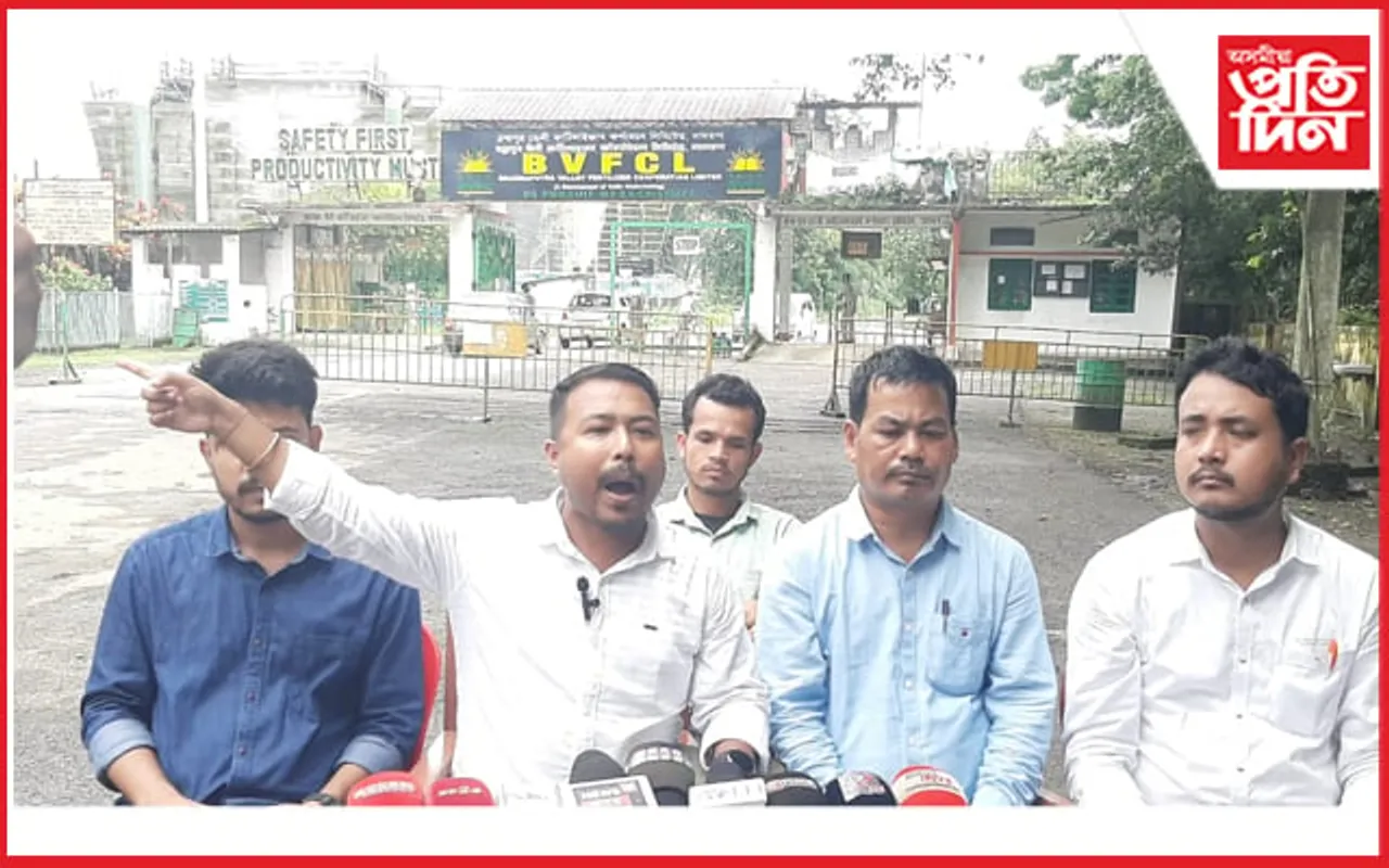 নামৰূপ সাৰ কাৰখানা সন্দৰ্ভত আছুৰ সংবাদমেল