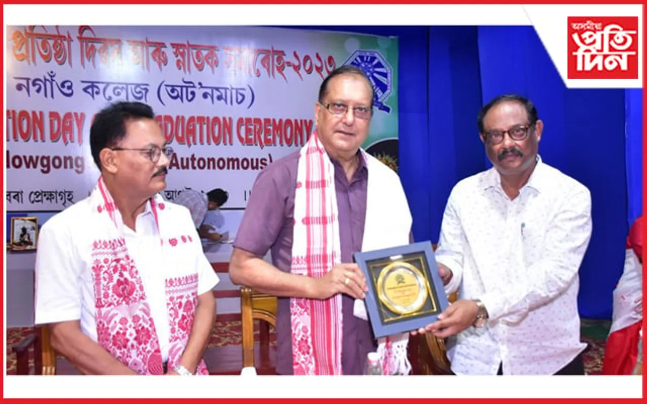 নগাঁও মহাবিদ্যালয়ৰ ৮০ সংখ্যক প্ৰতিষ্ঠা দিৱস উদযাপন