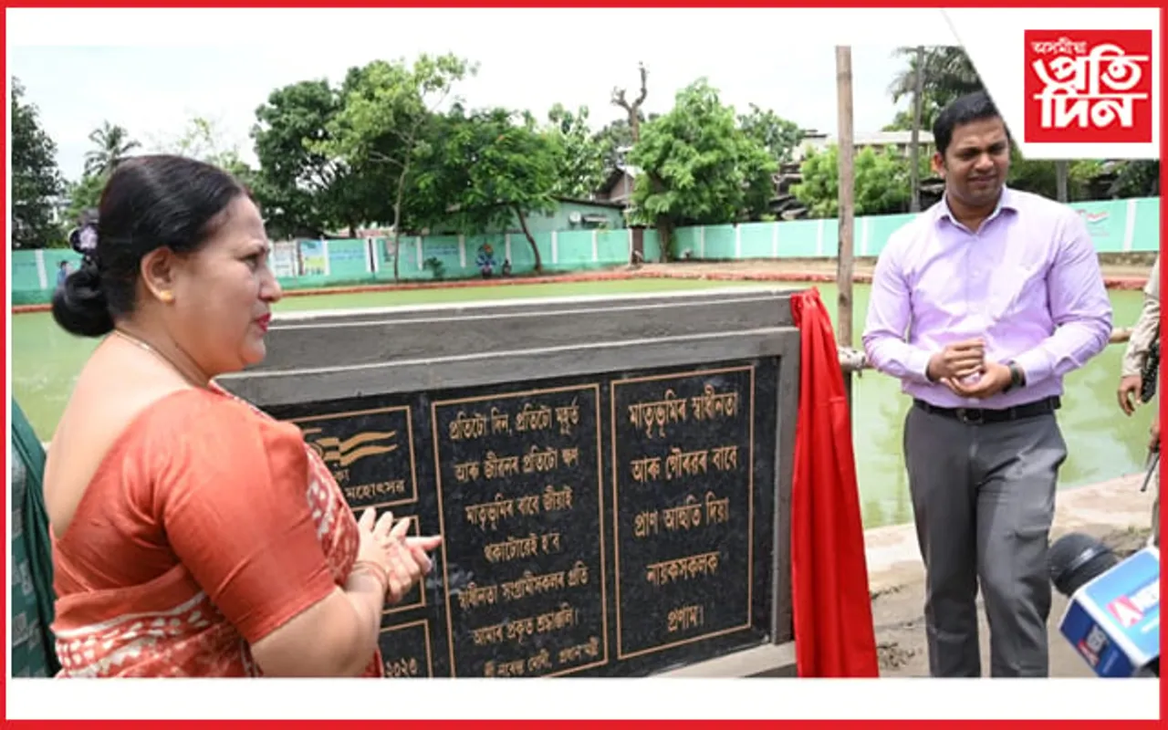 গোলাঘাটত "মোৰ মাটি মোৰ দেশ" কাৰ্যসূচীঃ শ্বহীদৰ স্মৃতিত স্মৃতিফলক