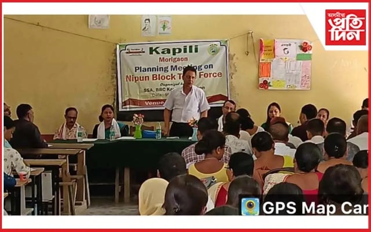 নিপুণ অসম'  সাফল্যমণ্ডিত কৰিবৰ বাবে তৎপৰ কপিলি শিক্ষাখণ্ড...
