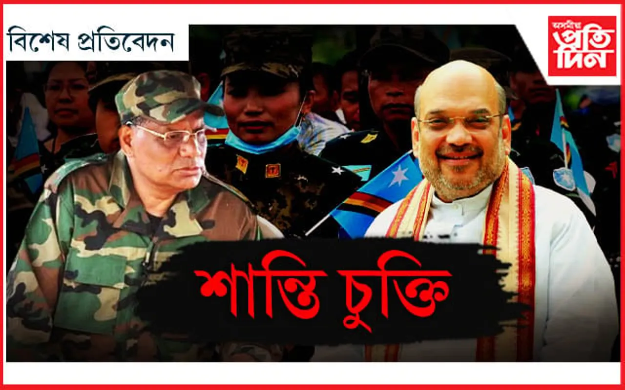 NSCN (IM)ক মূল সূঁতিলৈ আনি আলফাক গুৰুত্বহীন কৰাৰ লক্ষ্য কেন্দ্ৰৰ !
