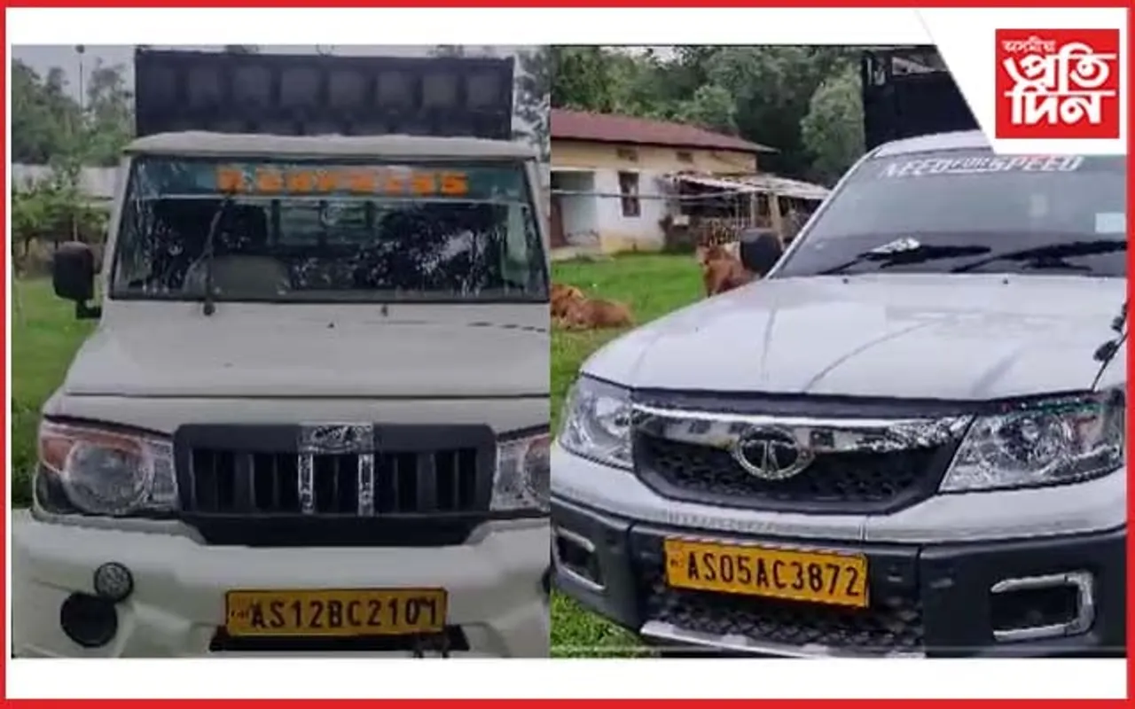 কমাৰবন্ধাত ২১ টা গৰুসহ দুখন বাহন জব্দঃ গাওঁৰক্ষীৰ বাহিনীৰ বিৰুদ্ধে উৎকোচ লোৱাৰ অভিযোগ...