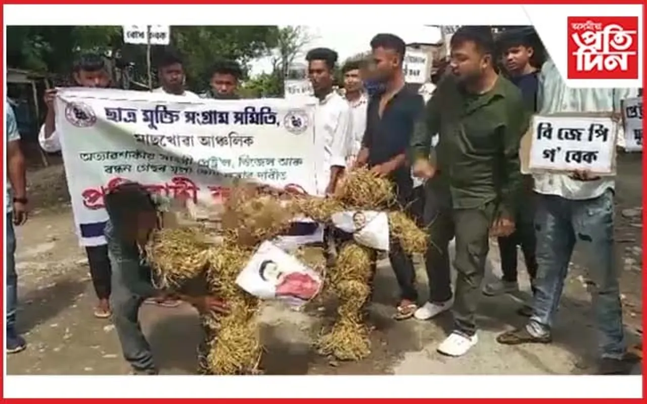 আকাশলংঘী মূল্যবৃদ্ধিৰ বিৰুদ্ধে প্ৰতিবাদঃ মুখ্যমন্ত্ৰী, যোগানমন্ত্ৰীৰ পুত্তলিকা দাহ...