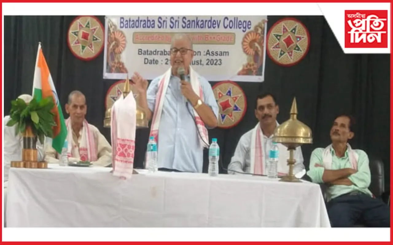 বটদ্ৰৱা শ্ৰীশ্ৰী শংকৰদেৱ মহাবিদ্যালয়ত প্ৰতিষ্ঠা দিৱস উদযাপন