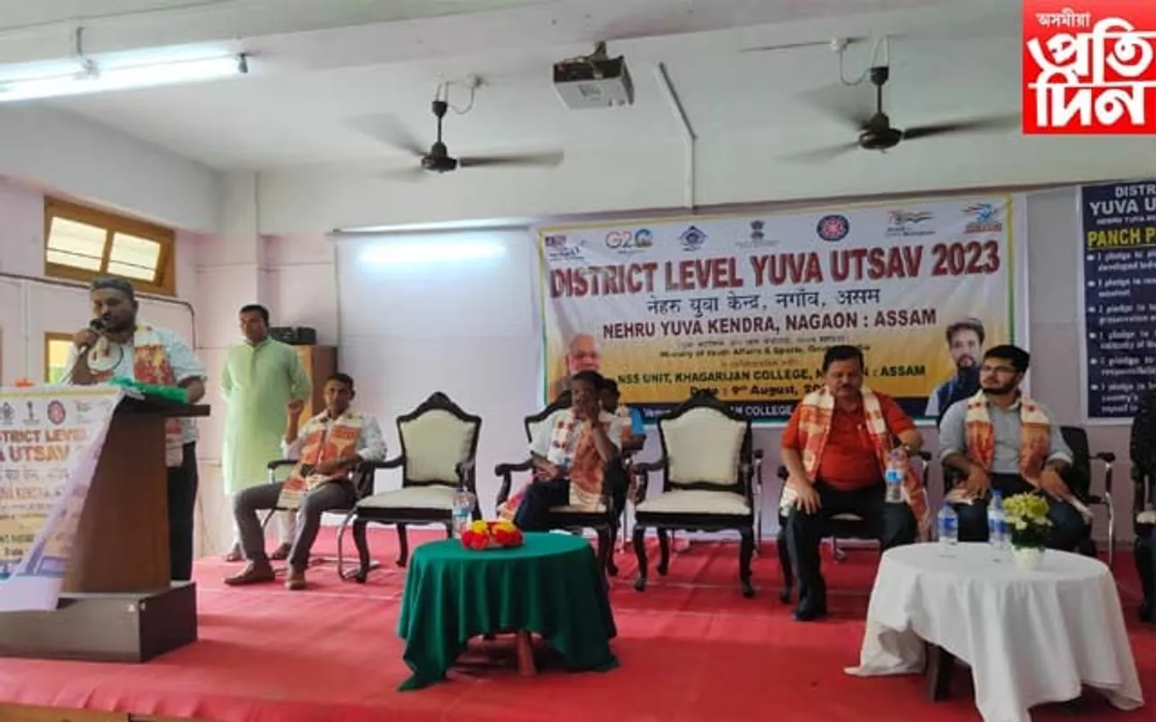 নেহৰু যুৱ কেন্দ্ৰ নগাঁৱৰ উদ্যোগত খাগৰিজান কলেজ প্ৰেক্ষাগৃহত যুৱ মহোৎসৱ