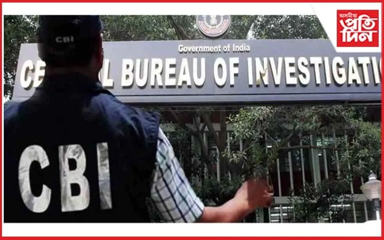 মণিপুৰৰ গোষ্ঠী সংঘৰ্ষৰ ২৭টা গোচৰৰ এফ আই আৰ গ্ৰহণ চি বি আইৰ 