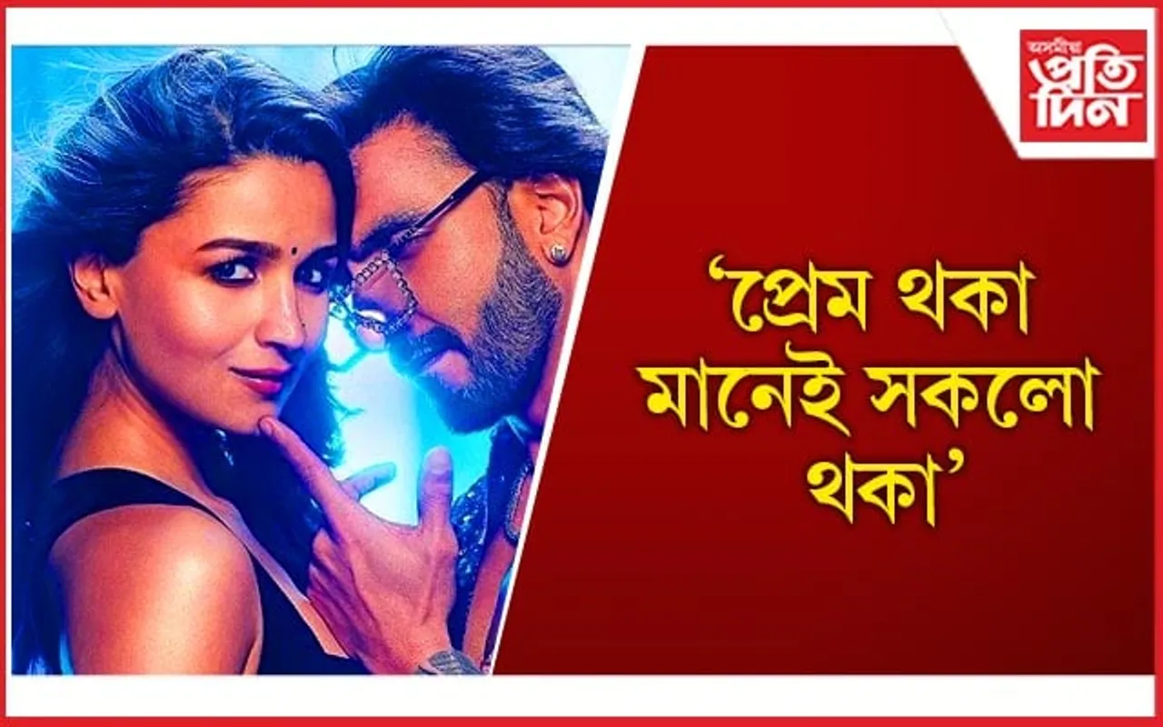 অনুৰাগীক অন্তৰৰ পৰা কৃতজ্ঞতা জনালে ‘ৰাণী’ আলিয়া ভাটে